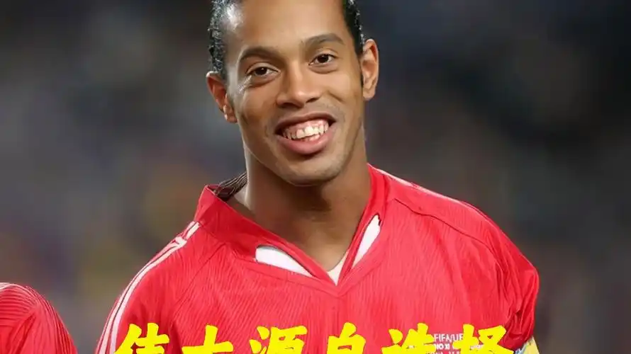 兰德